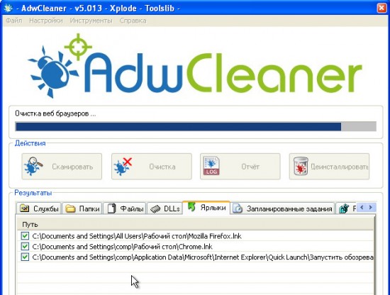 adwcleaner cleaner