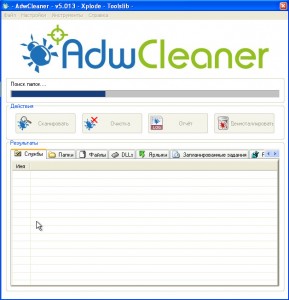 adware cleaner bleepingcomputer