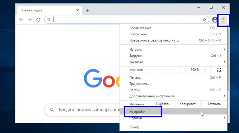 Как в chrome настроить среднюю кнопку мыши