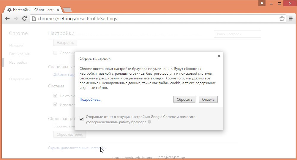 Как убрать рекламу в правом нижнем углу экрана Windows 10 | afisha-piknik.ru