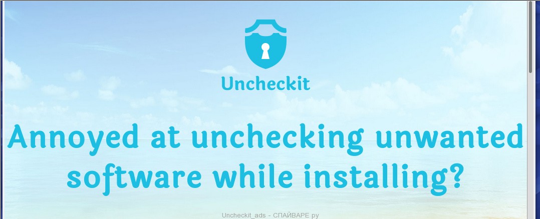 Uncheckit ads