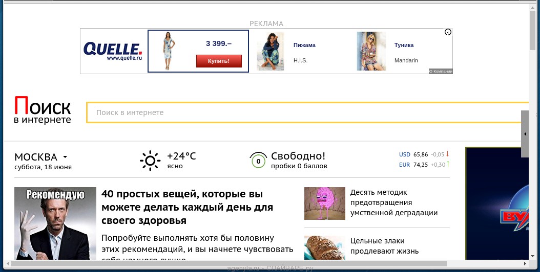 agenyla.ru