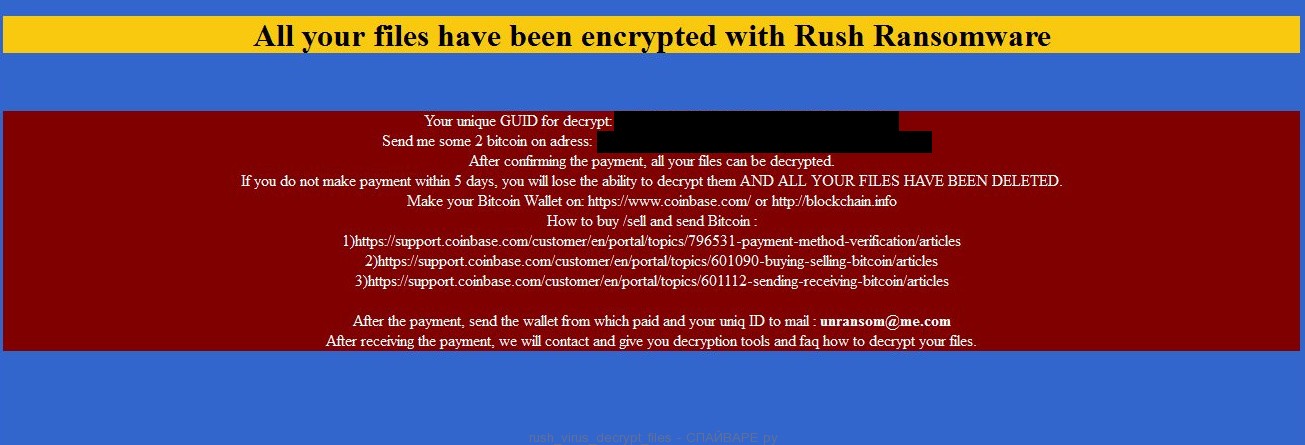 Сообщение вируса-вымогателя Rush