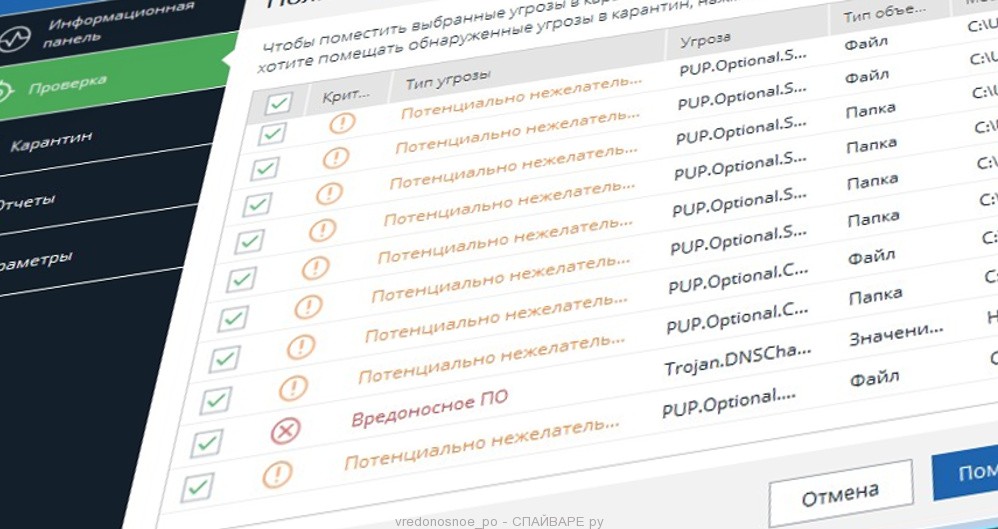 Каким образом надежнее всего можно предотвратить использование уязвимости в bluetooth